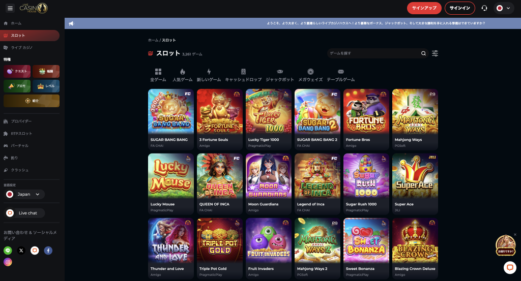 ライブカジノハウス スロット