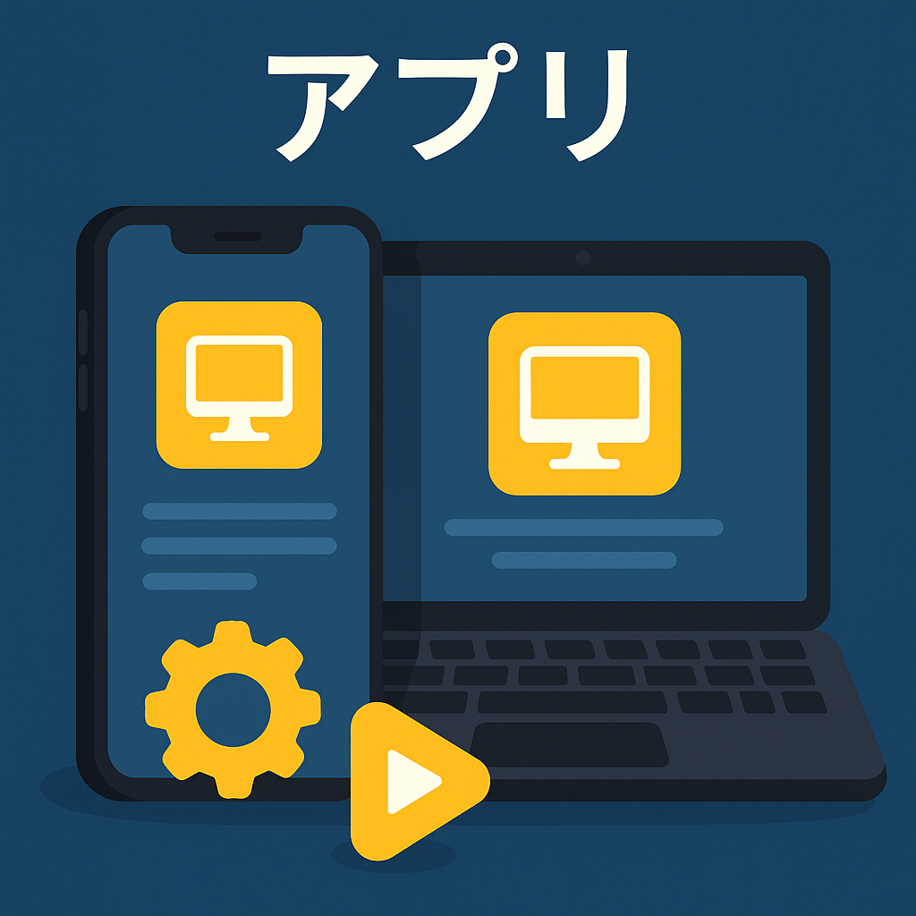 ライブカジノハウスアプリ完全ガイド